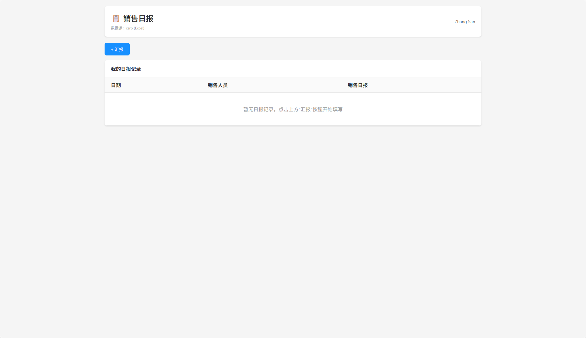 分享链接与独立访问